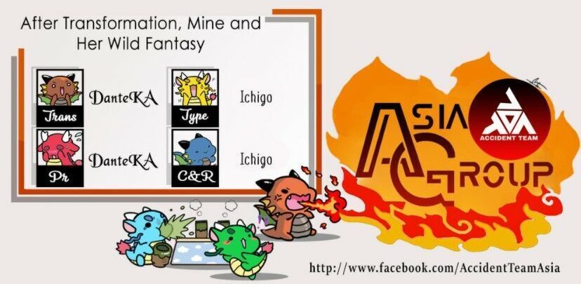 After Transformation, Mine And Her Wild Fantasy: Chapter 62