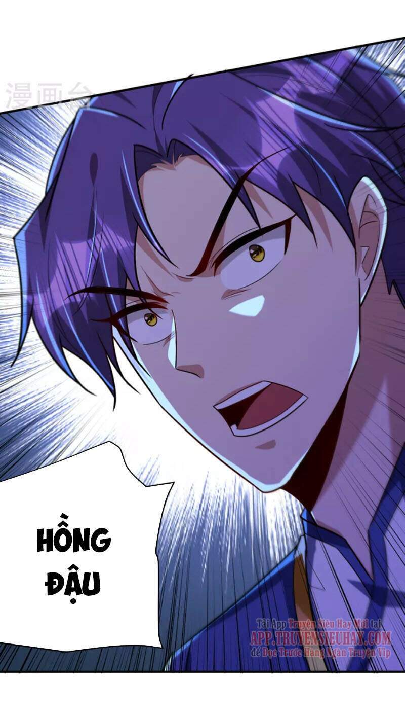 Yêu Giả Vi Vương: Chapter 274