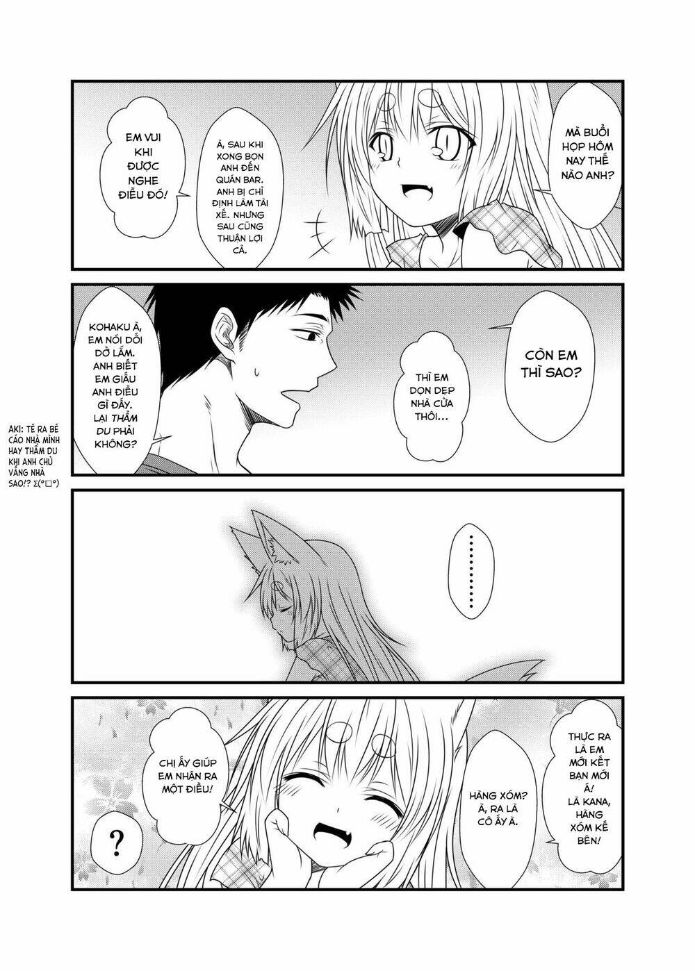 Kohaku Biyori: Chapter 4