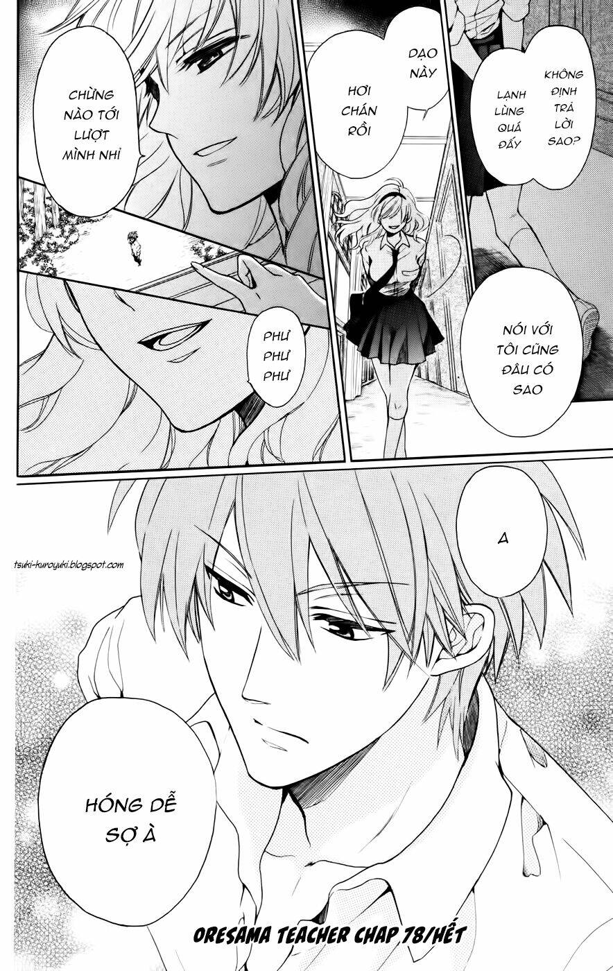 Thầy Giáo Của Tôi: Chapter 78