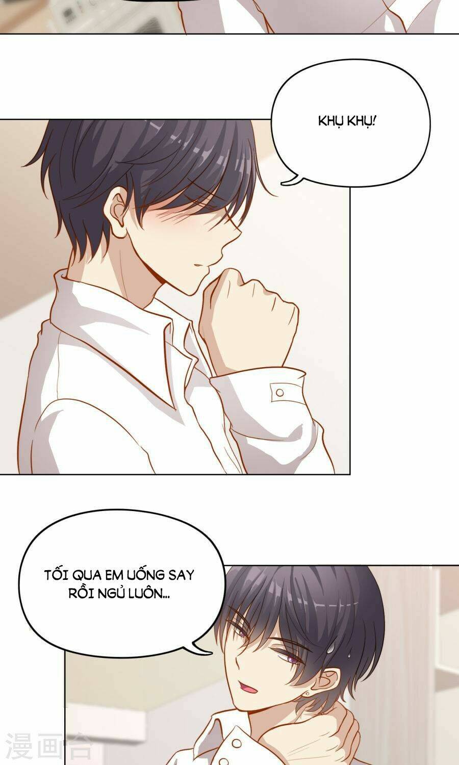 Đào Sắc Tinh Quang: Chapter 14