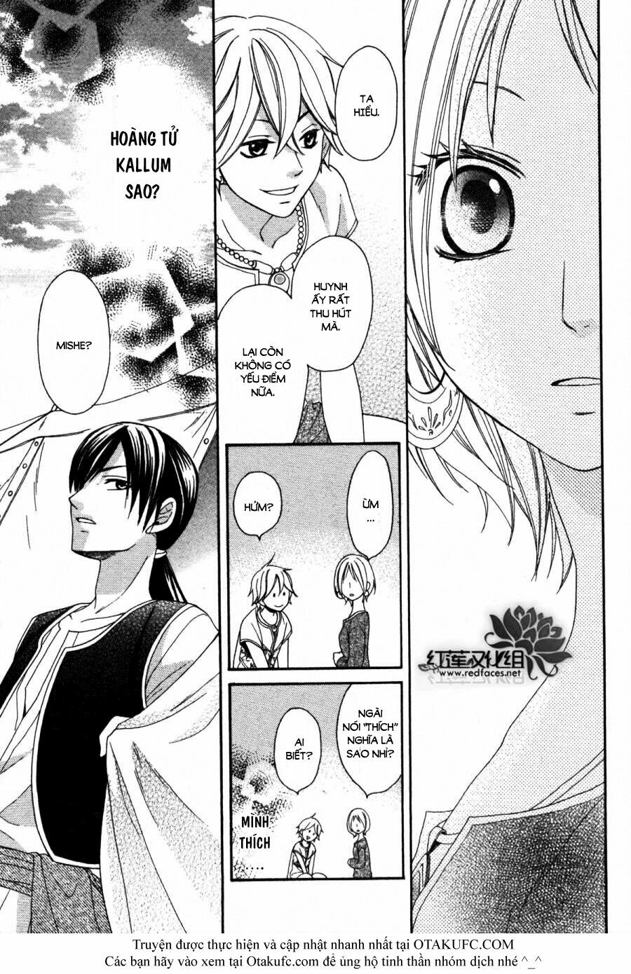 Sabaku no Harem: Chapter 3