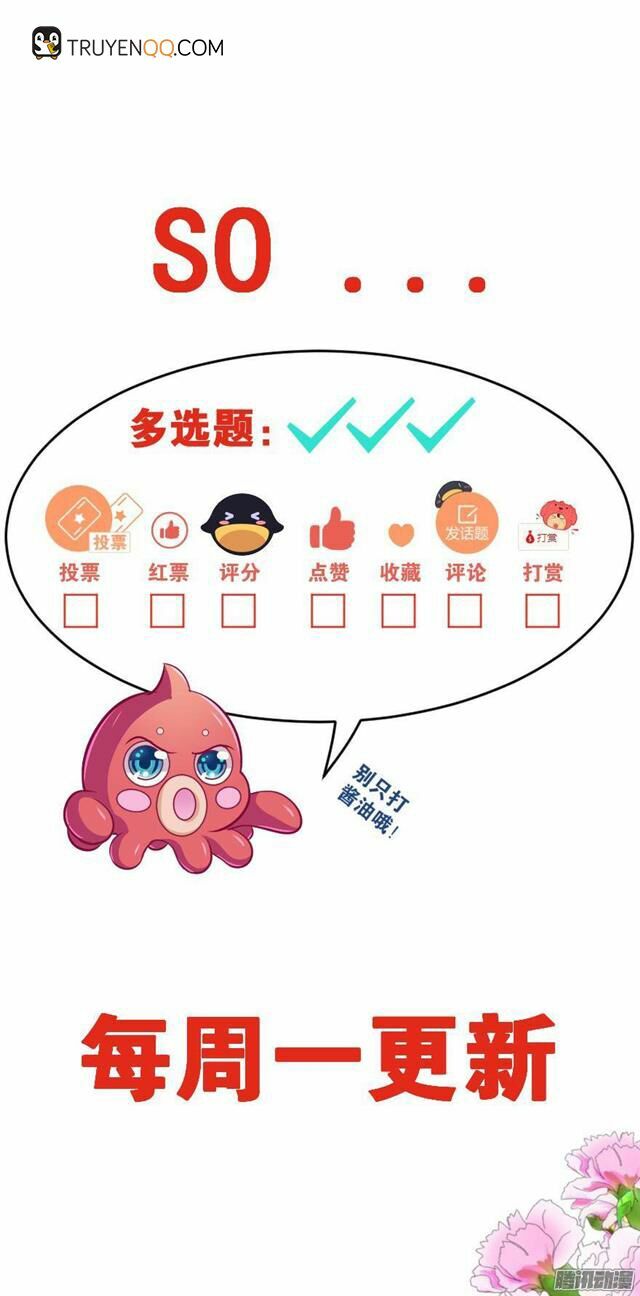 Phép tắc yêu đương của Ma Vương: Chapter 12