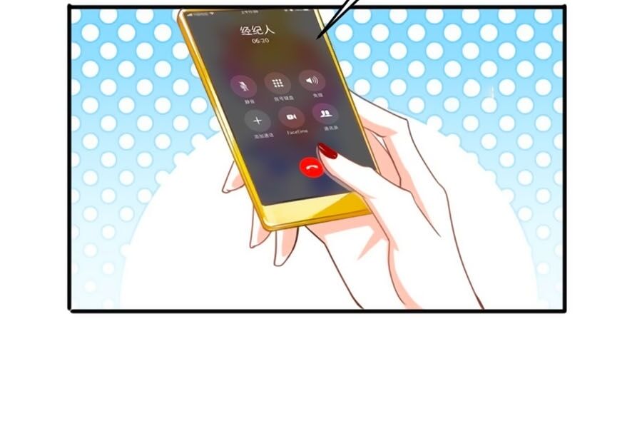 Phản Phái Nữ Đế Lai Tập: Chapter 2