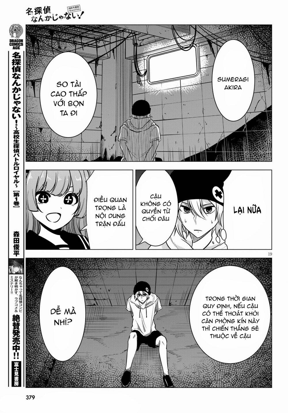 Tư Thế Chính Xác Cùng Bệ Hạ Yêu Đương: Chapter 8