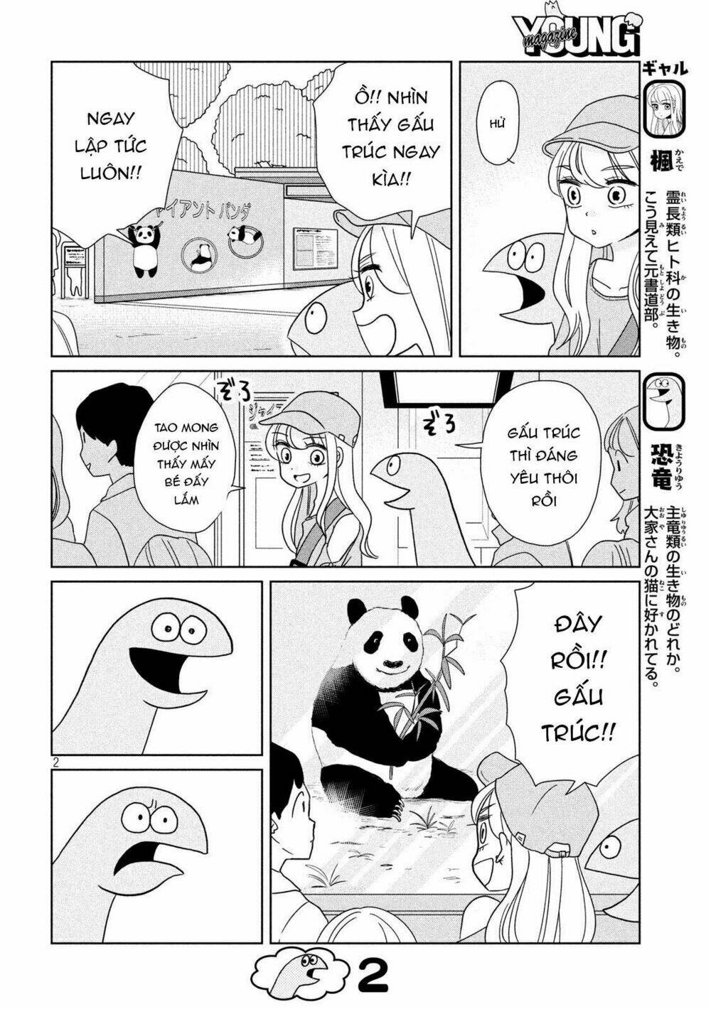 Gal And Dinosaur: Chapter 27