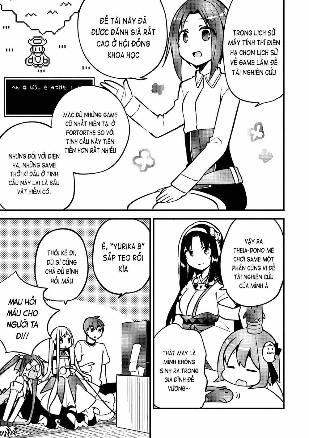 Rokujouma No Shinryakusha: Chapter 13
