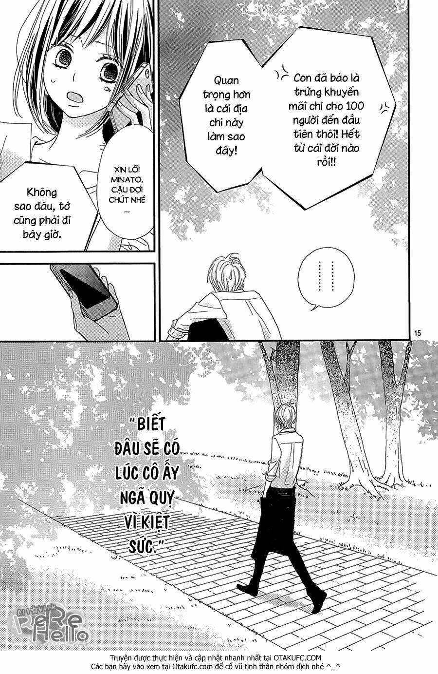 Rere Hello: Chapter 27