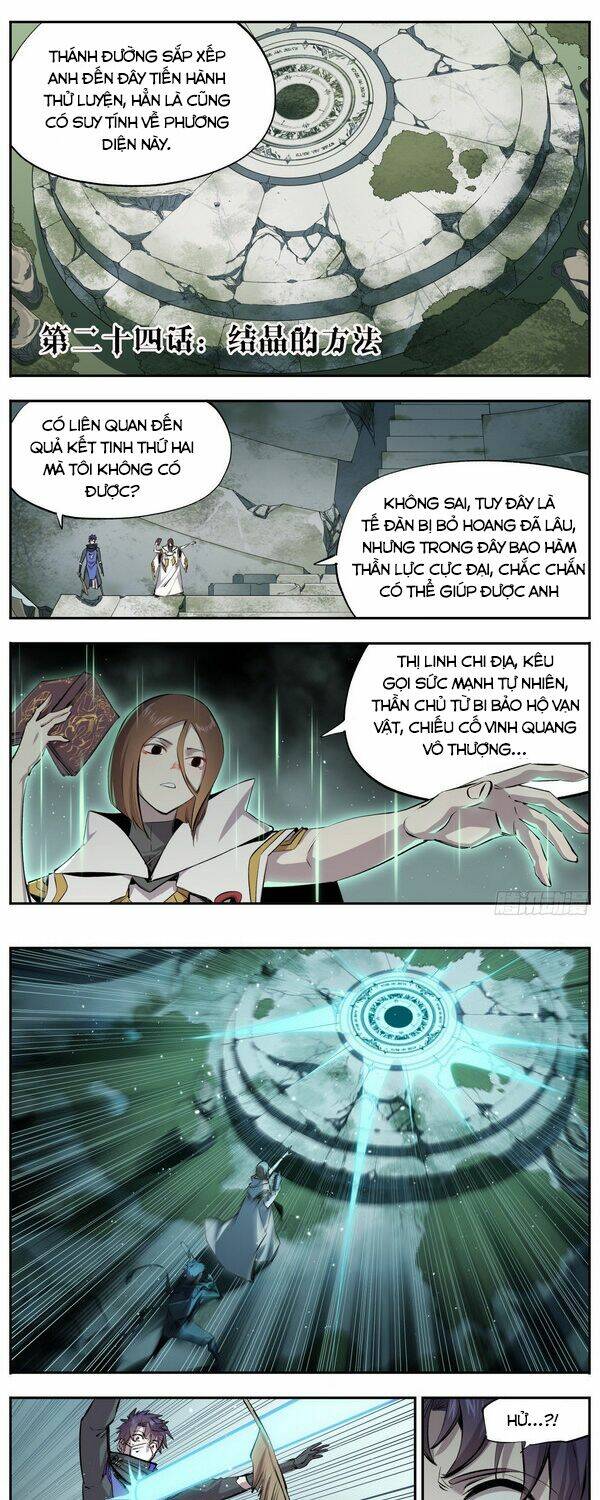 Thông Thần Thủ Biện: Chapter 24