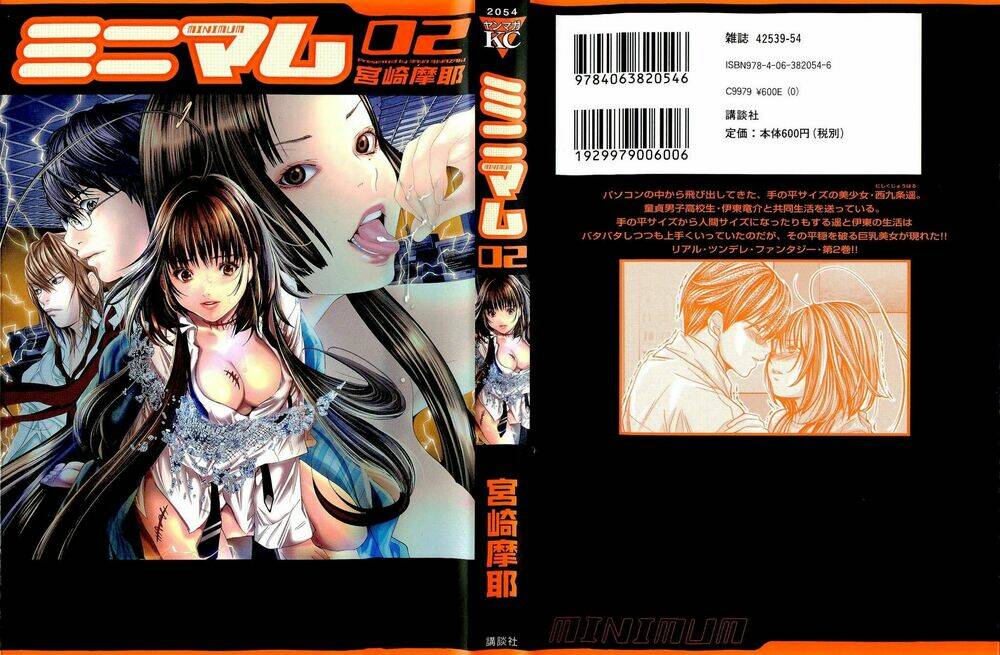Minimum: Chapter 8