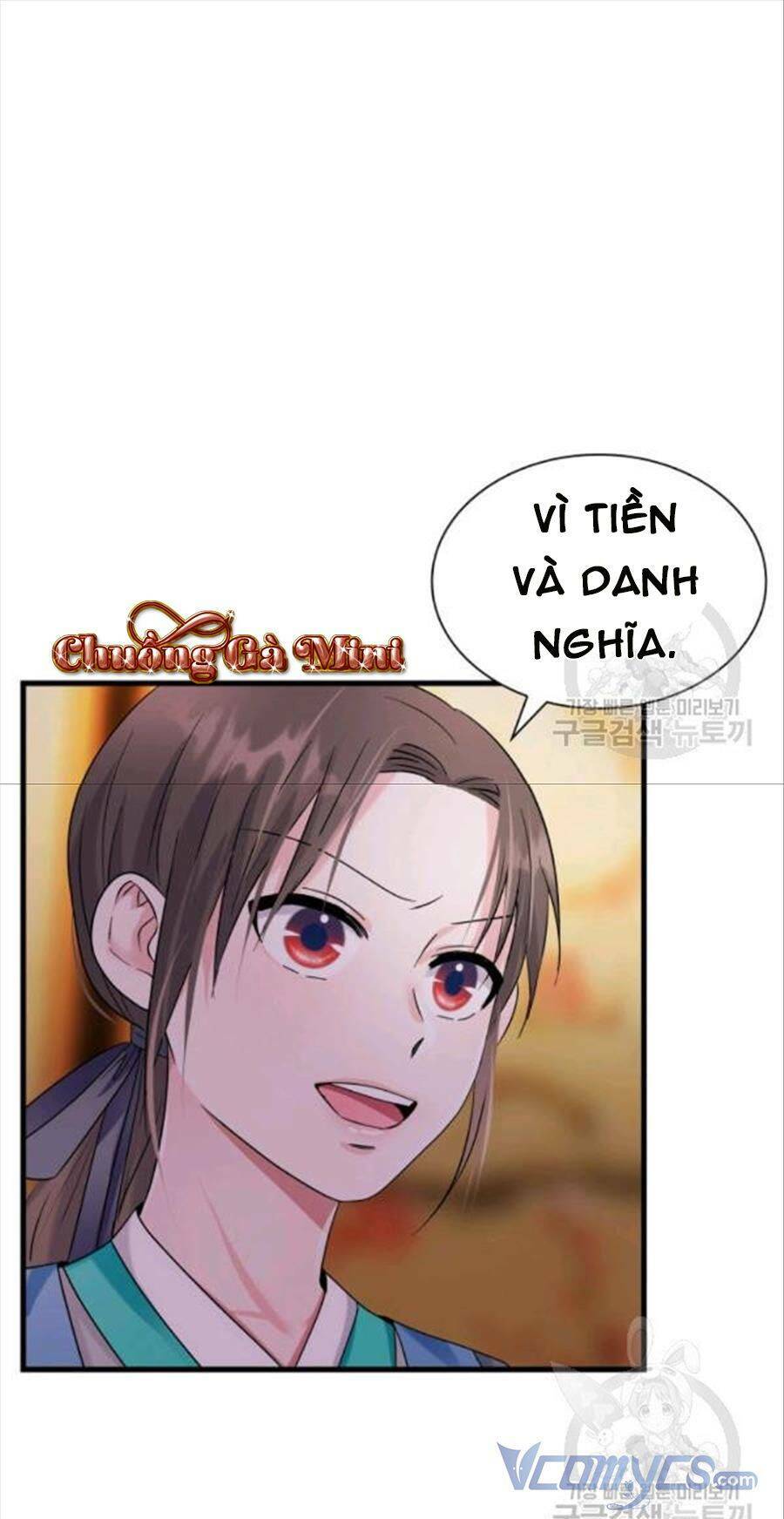 Cô Dâu Của Sói Đen: Chapter 26