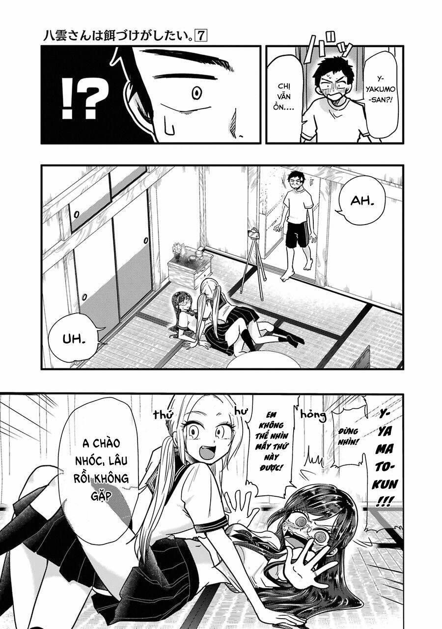 Yakumo-San Wa Ezuke Ga Shitai: Chapter 50.5