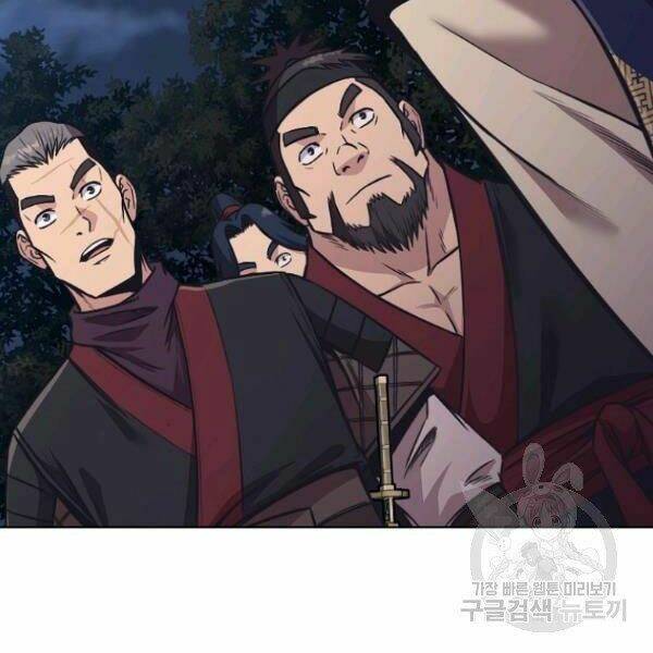 Thiên Võ Chiến Thần: Chapter 39