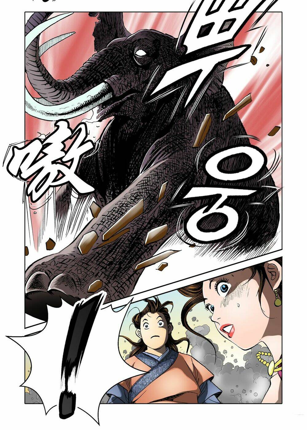 Nhật Tà Nguyệt Ma: Chapter 38