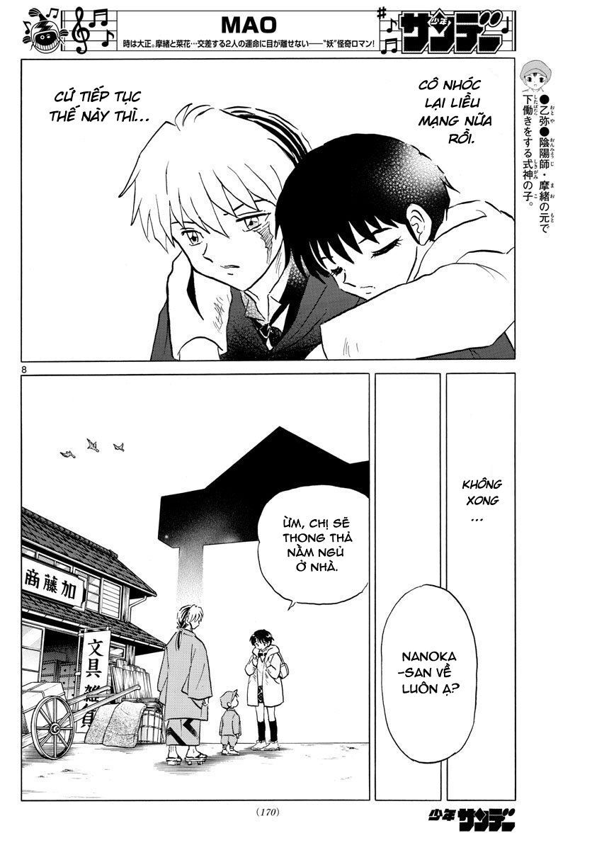 Mao (Takahashi Rumiko): Chapter 51