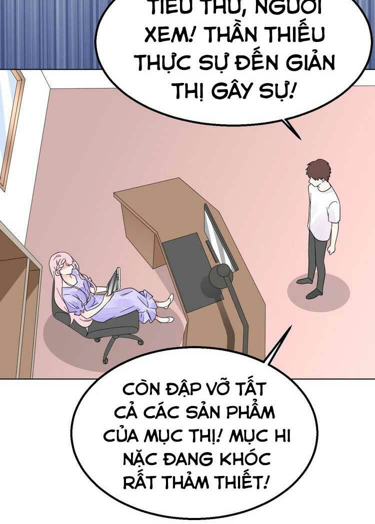 Điều Ước Sủng Ái Bất Bình Đẳng: Chapter 121.2