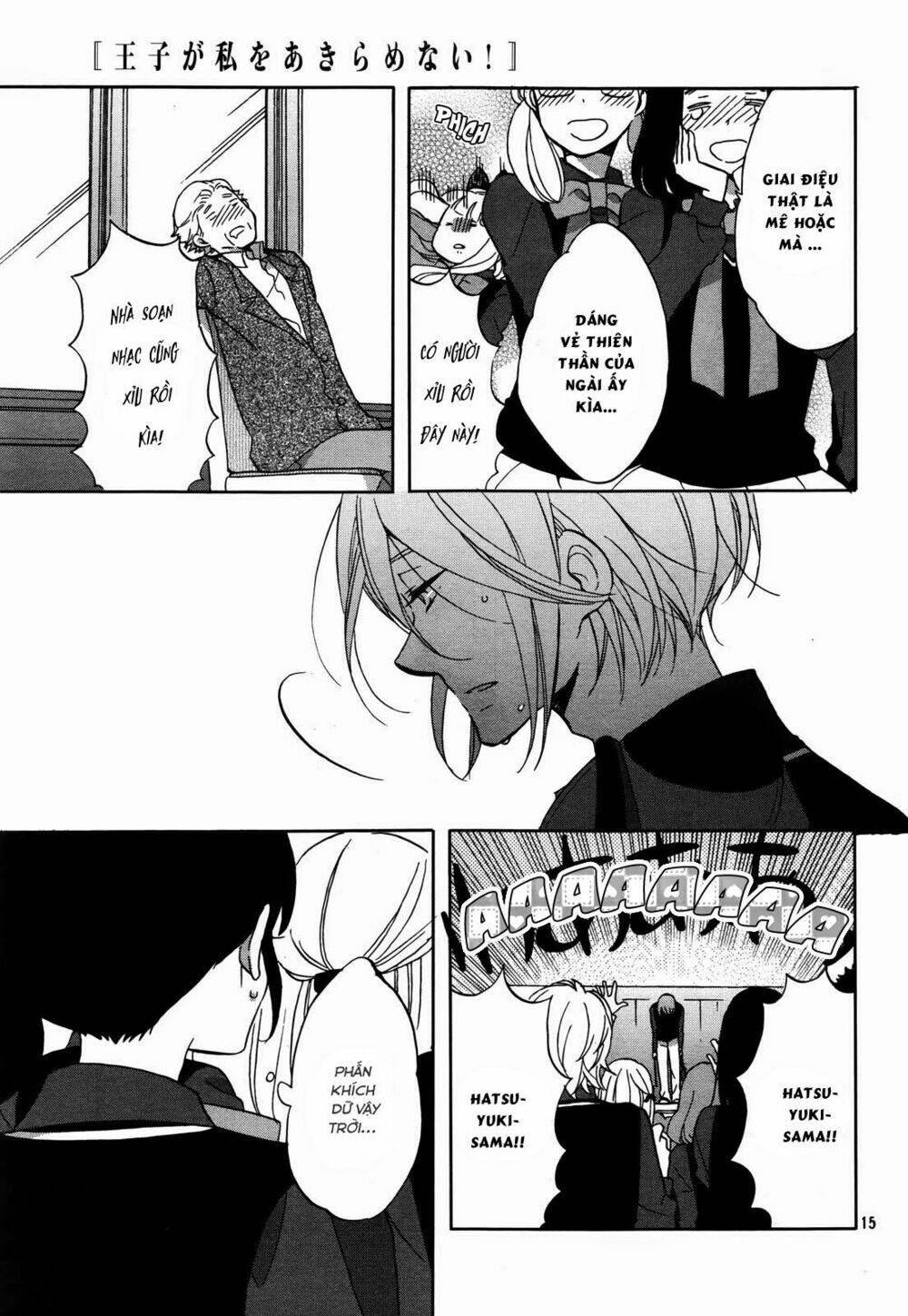 Ouji Ga Watashi O Akiramenai: Chapter 2