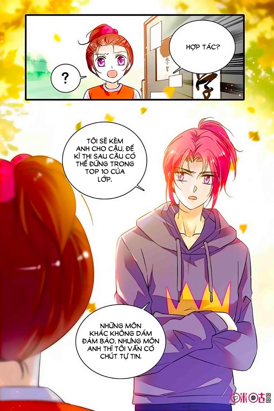 Thanh Ninh Chi Hạ: Chapter 246