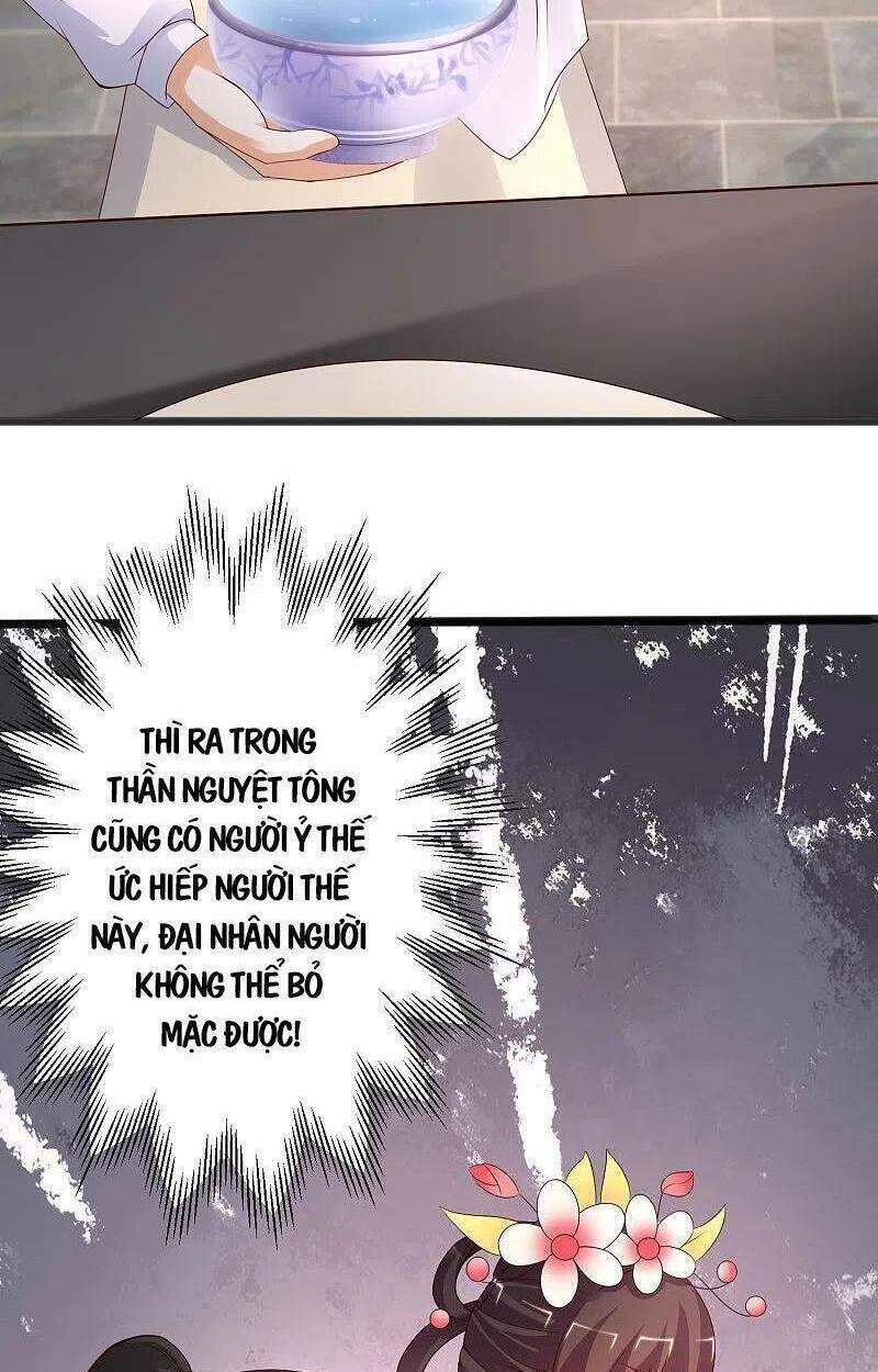 Tối Cường Vận Đào Hoa: Chapter 248