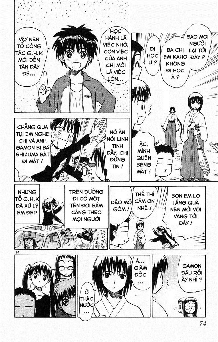 Kowashiya Gamon: Chapter 62