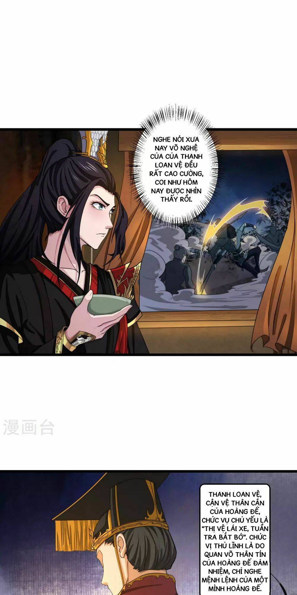 Thái Bình Khách Trạm: Chapter 1