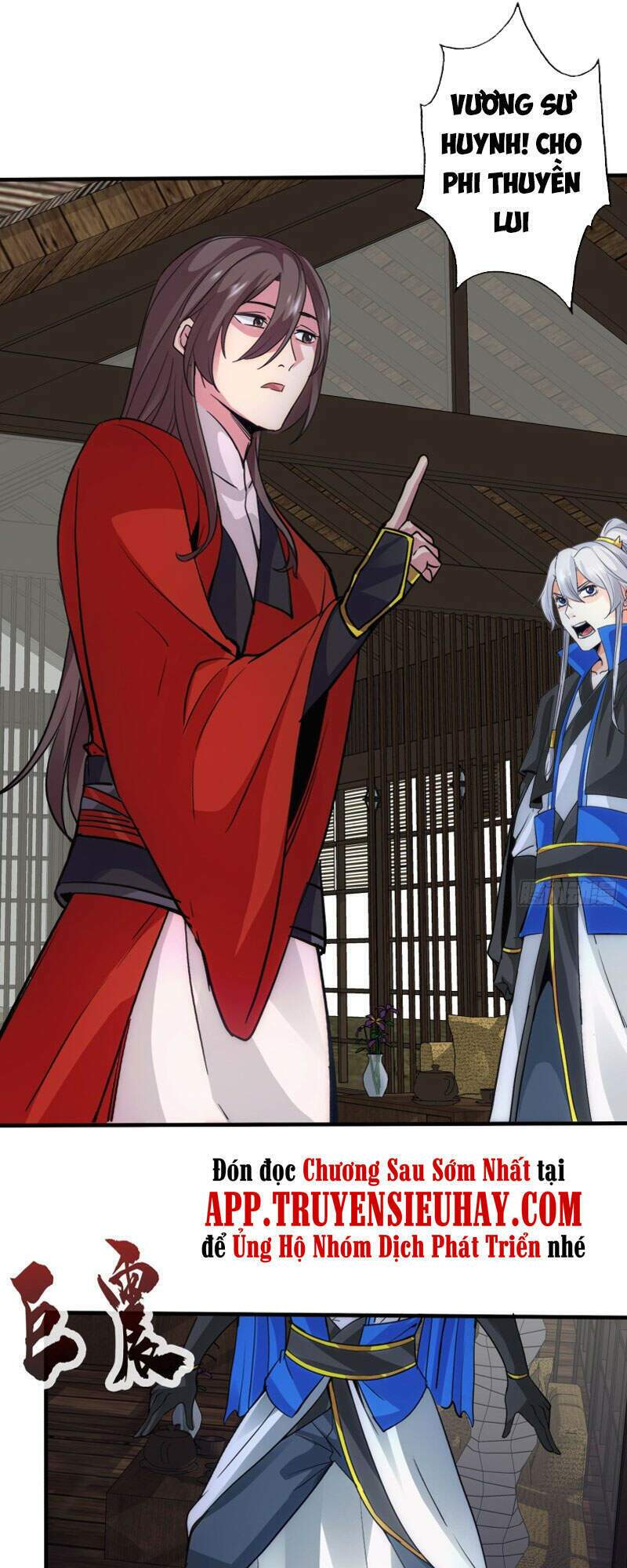 Chư Thiên Ký: Chapter 307