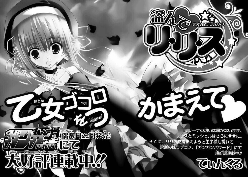 Nusunde Lilith: Chapter 5