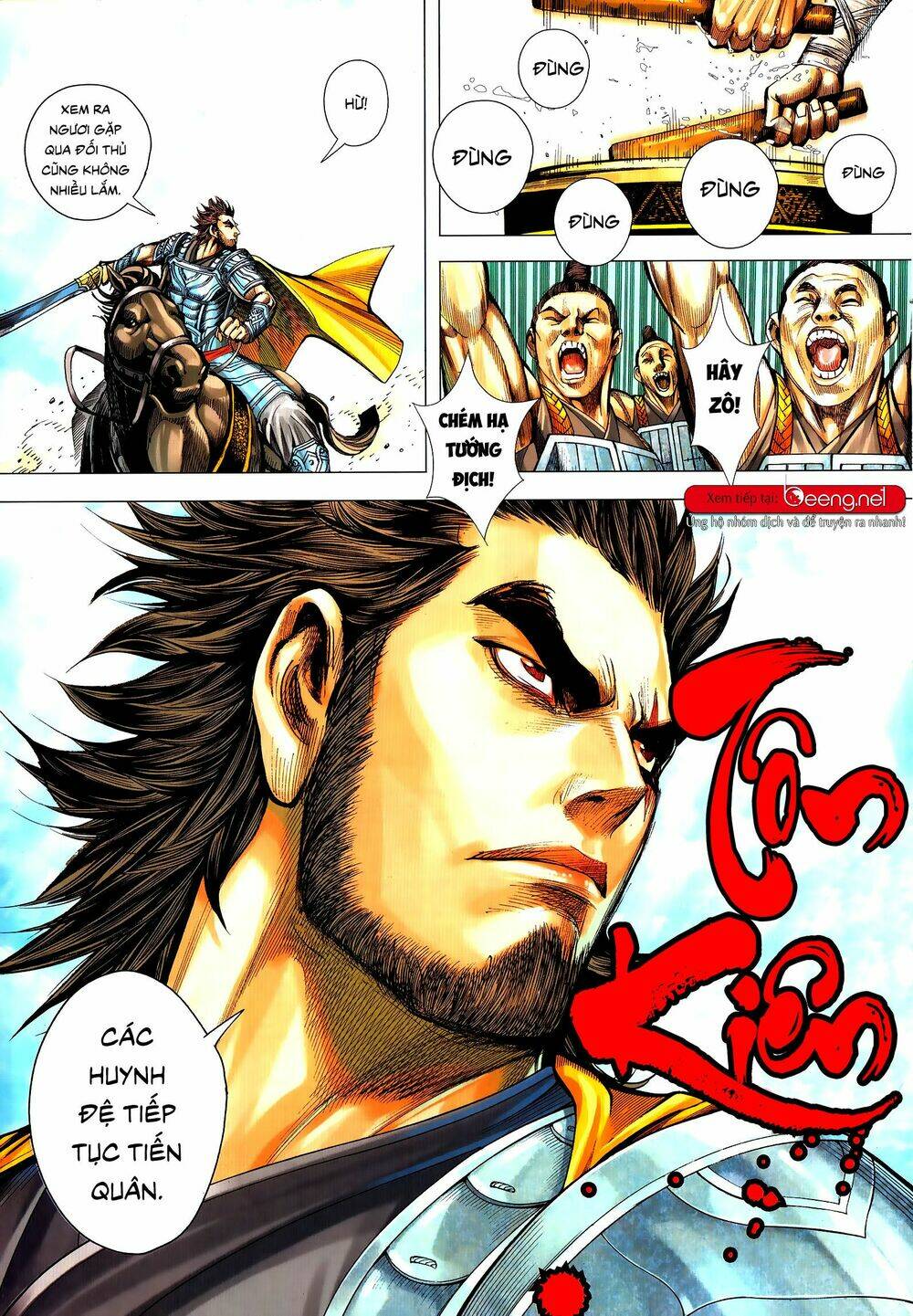Tam Quốc Chí Dị: Chapter 52.2