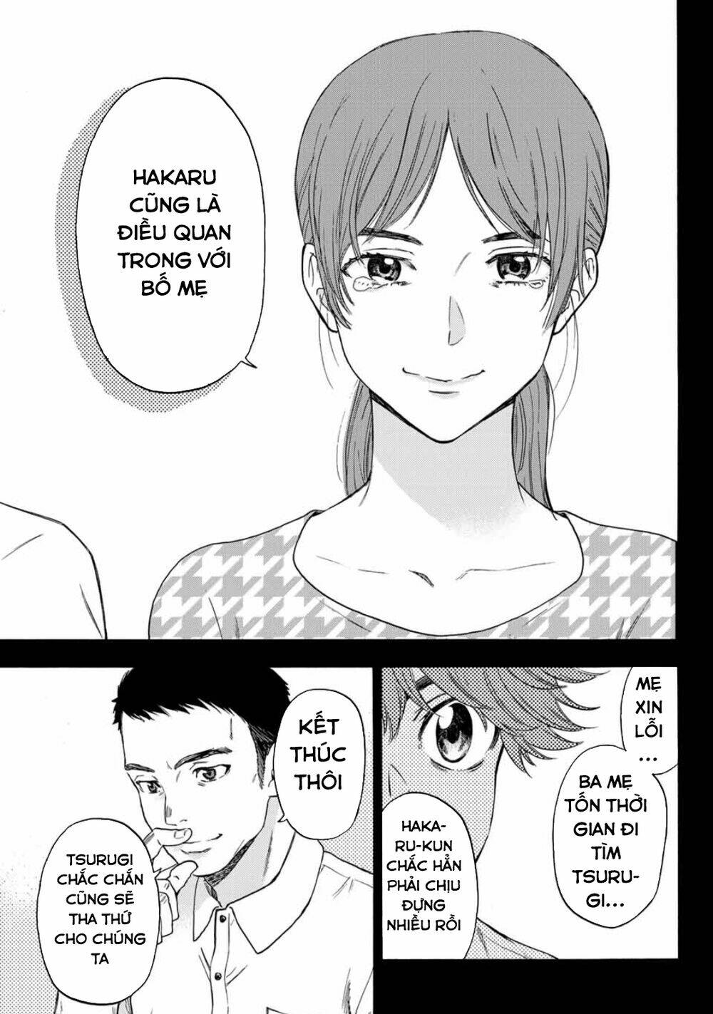 This Man: Sono Kao O Mita Mono Ni Wa Shi O: Chapter 27
