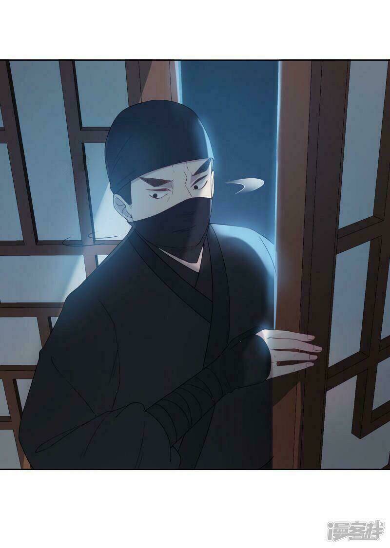 Thịnh Thế Thiên Kiêu: Chapter 18