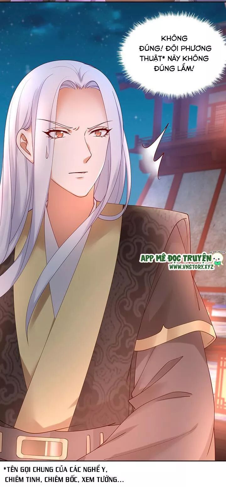 Đô đốc đại nhân sủng thê kí: Chapter 126: Cảm ơn chàng