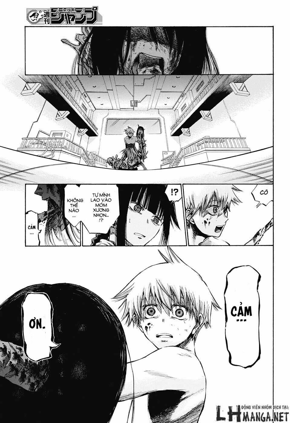 Ibitsu No Amalgam: Chapter 2