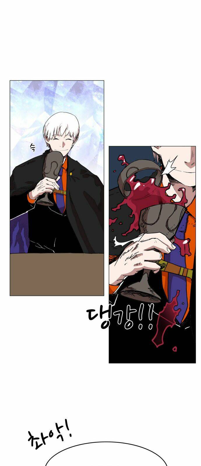 Hard Core Leveling Warrior: Chapter 66