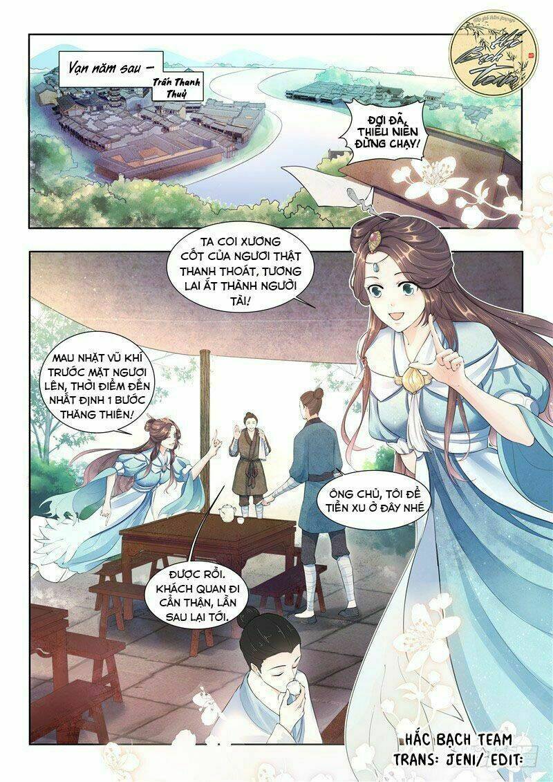 Công Đức Ấn: Chapter 1