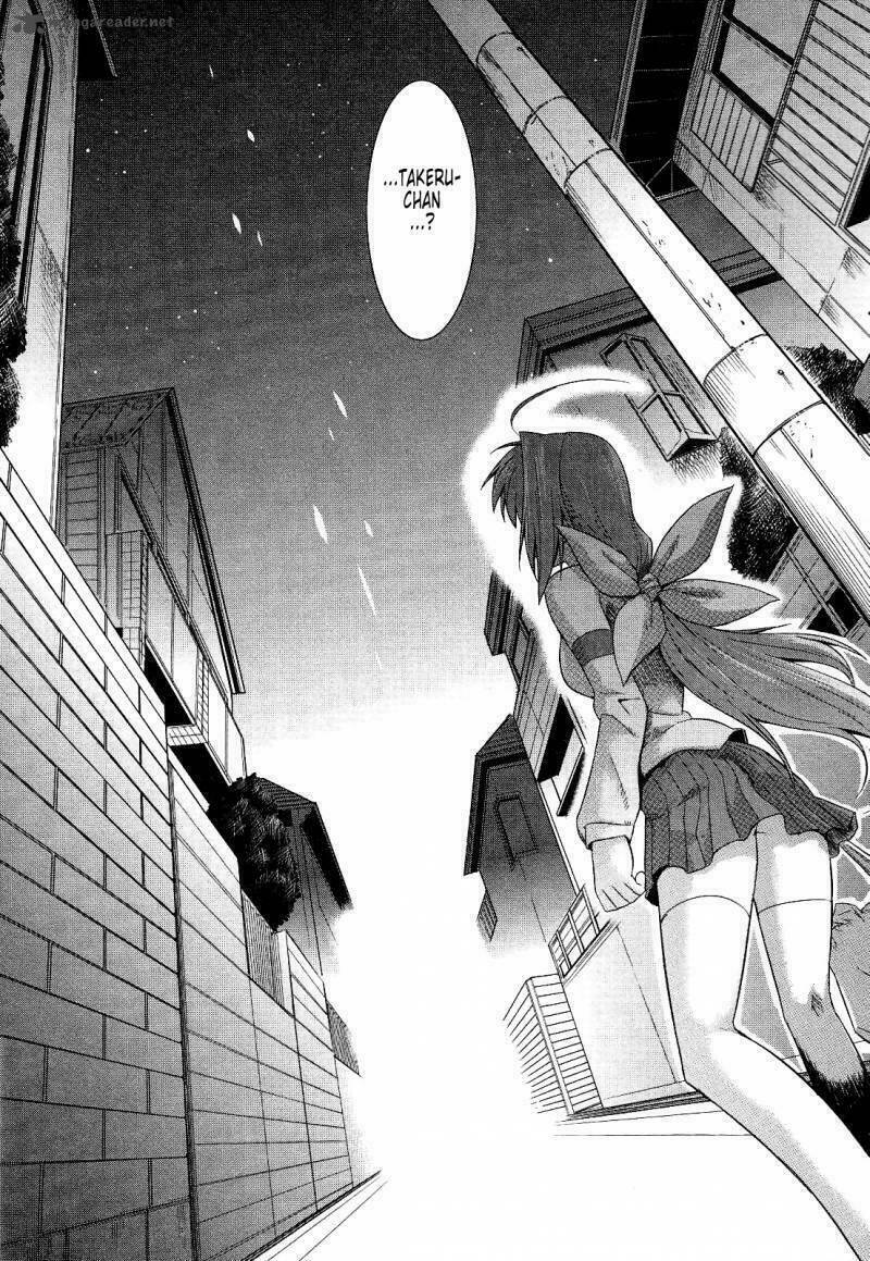 Muv Luv Alternative: Chapter 17