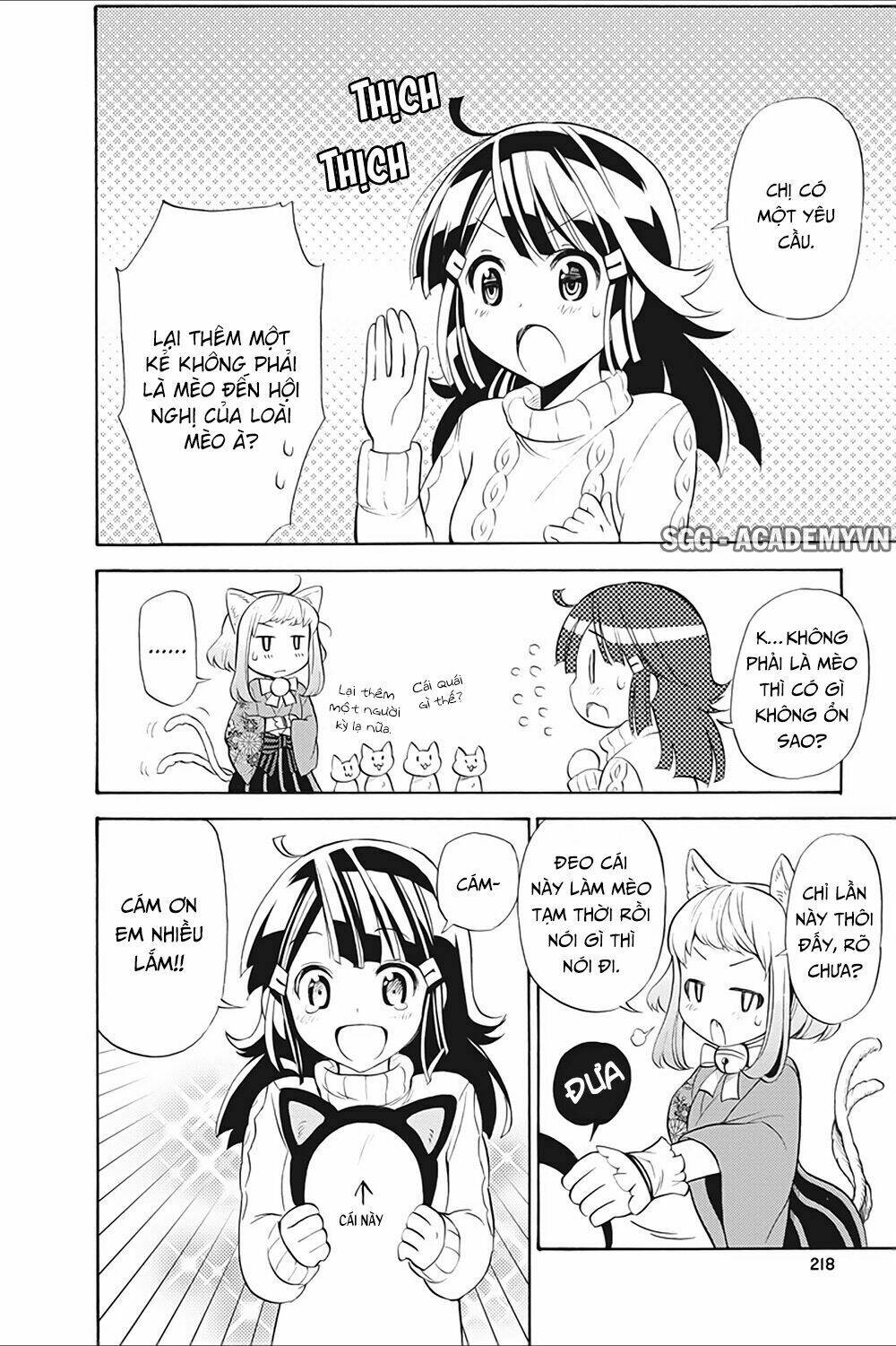 Kyou No Cerberus: Chapter 10.5