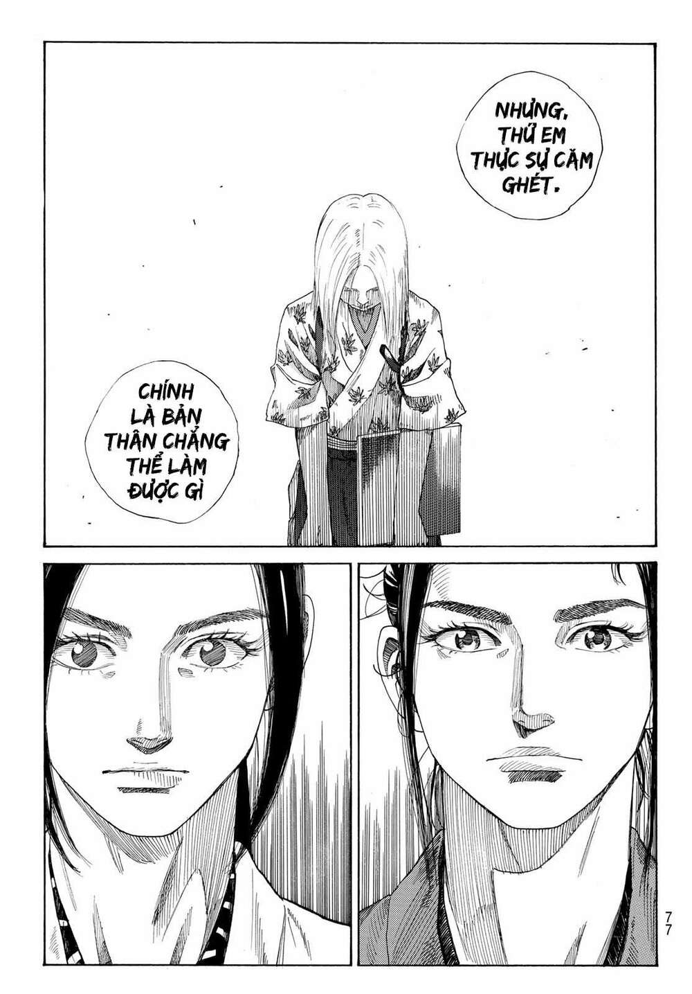 Ao No Miburo: Chapter 1