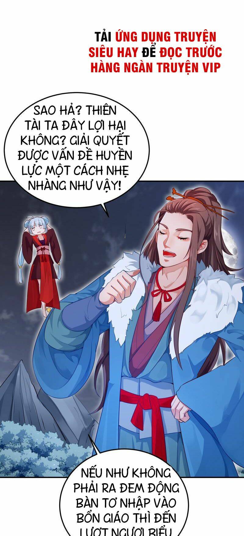 Ma Nhị Đại: Chapter 15