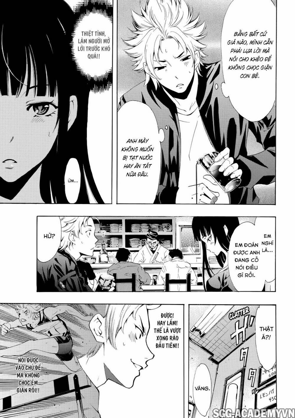 Fuuka: Chapter 174
