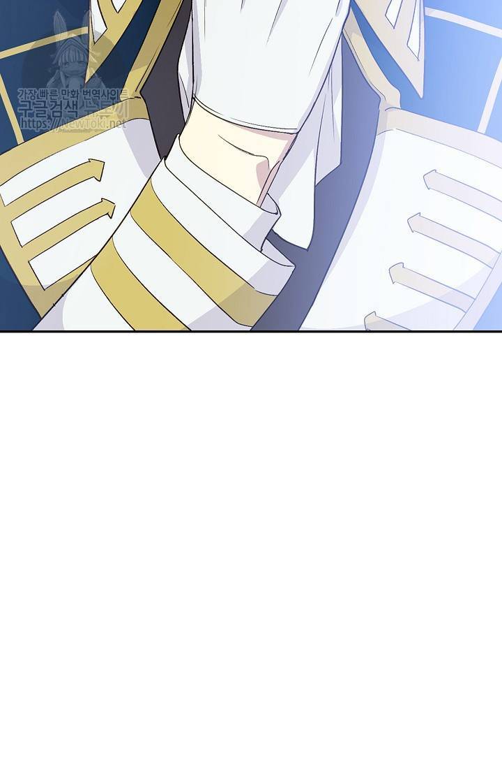 Cô Hầu Giỏi Giang: Chapter 14