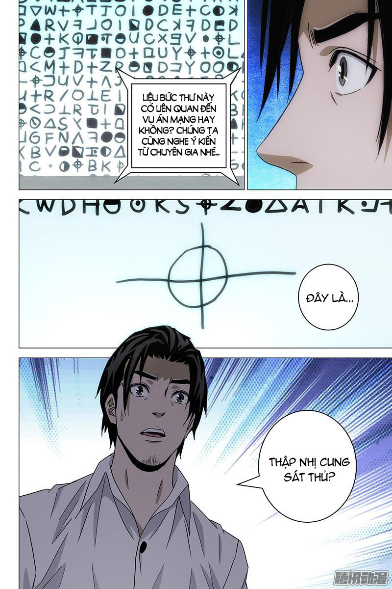 The Lost City: Chapter 123