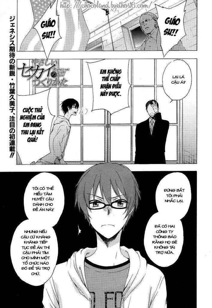 Yasashii Ryuu No Koroshikata: Chapter 1.1