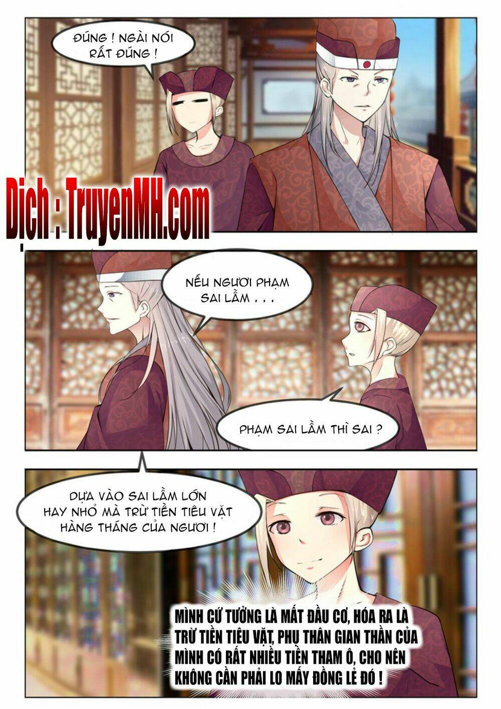 Hoàng Đế Trung Nhị Bệnh: Chapter 4