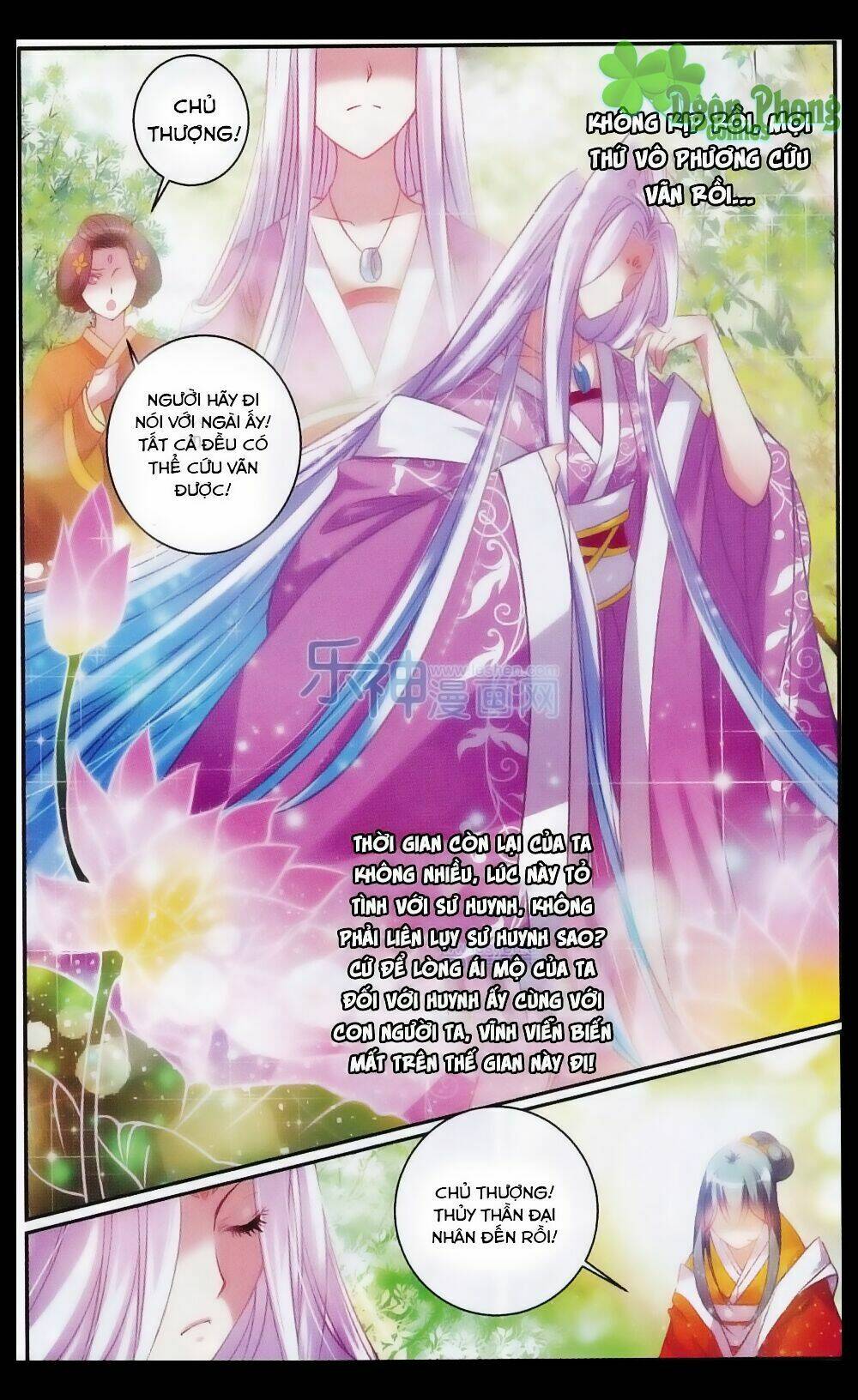 Hương Mật Trầm Trầm: Chapter 21