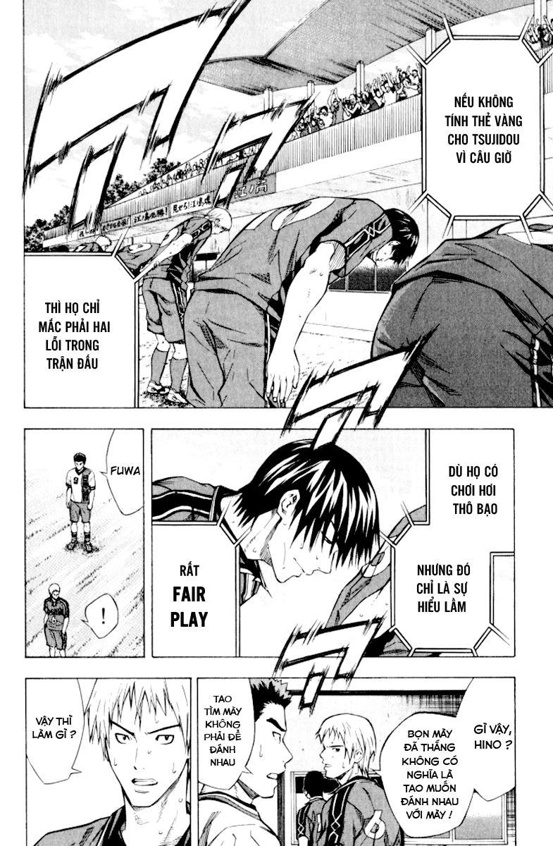 Area No Kishi: Chapter 66