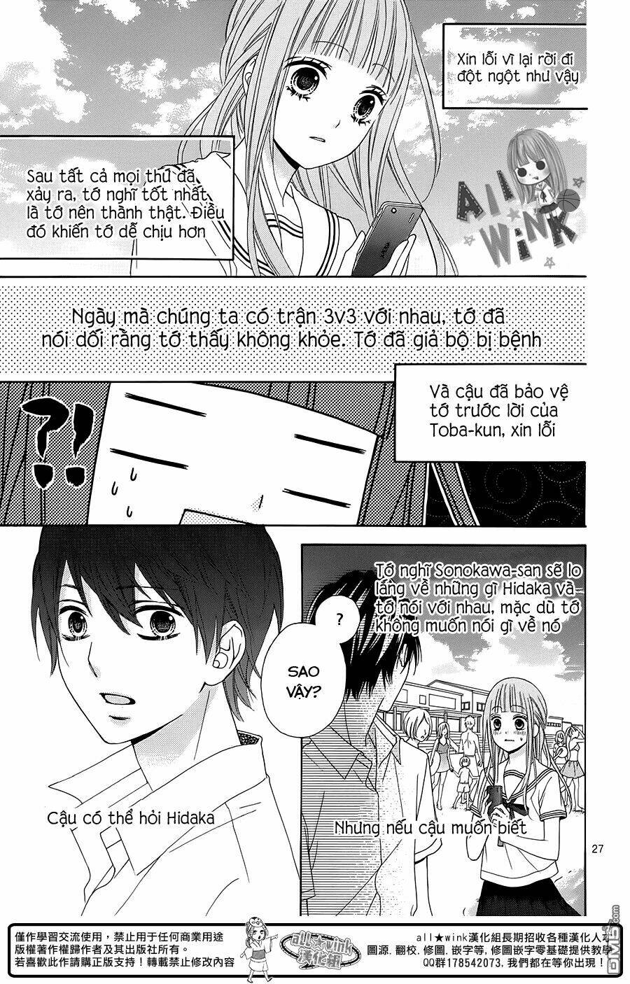 Tsubasa To Hotaru: Chapter 10