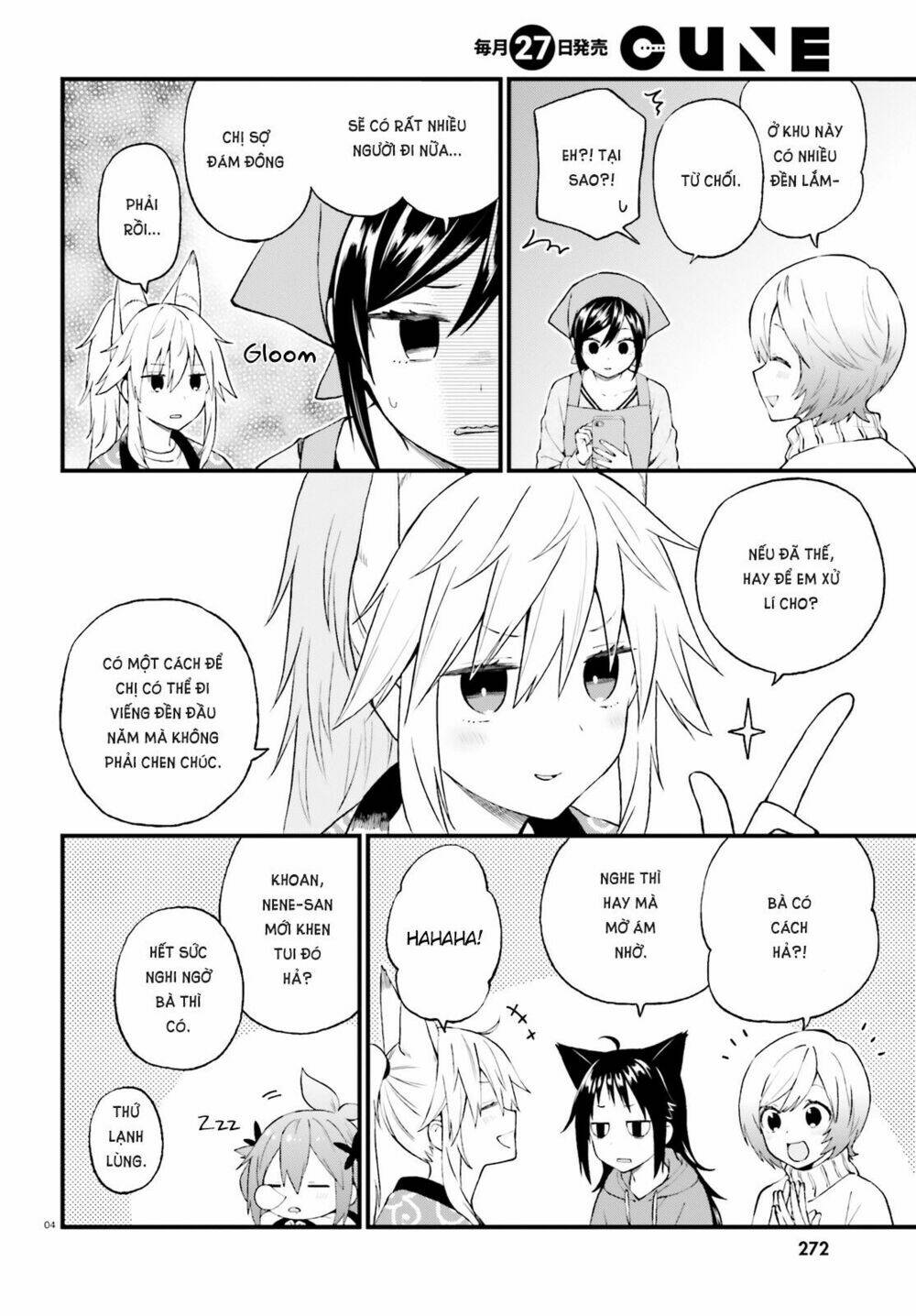 Ayakashiko: Chapter 38