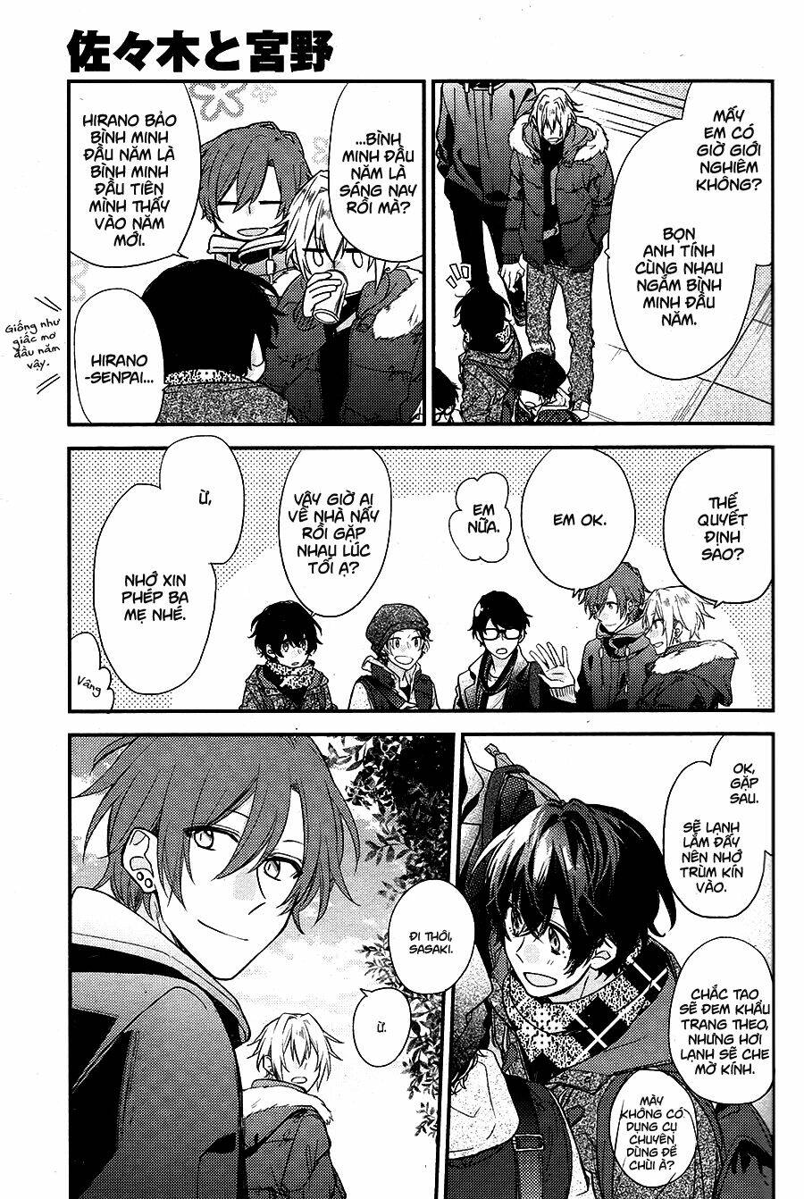 Sasaki To Miyano: Chapter 13.5