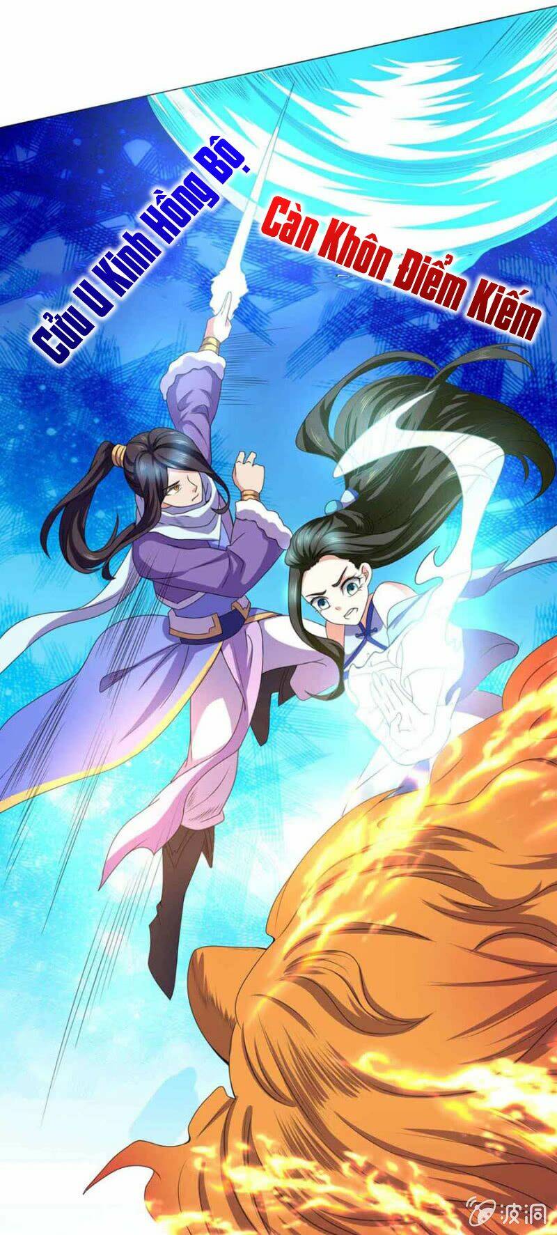 Tuyệt Thế Thần Hoàng: Chapter 99