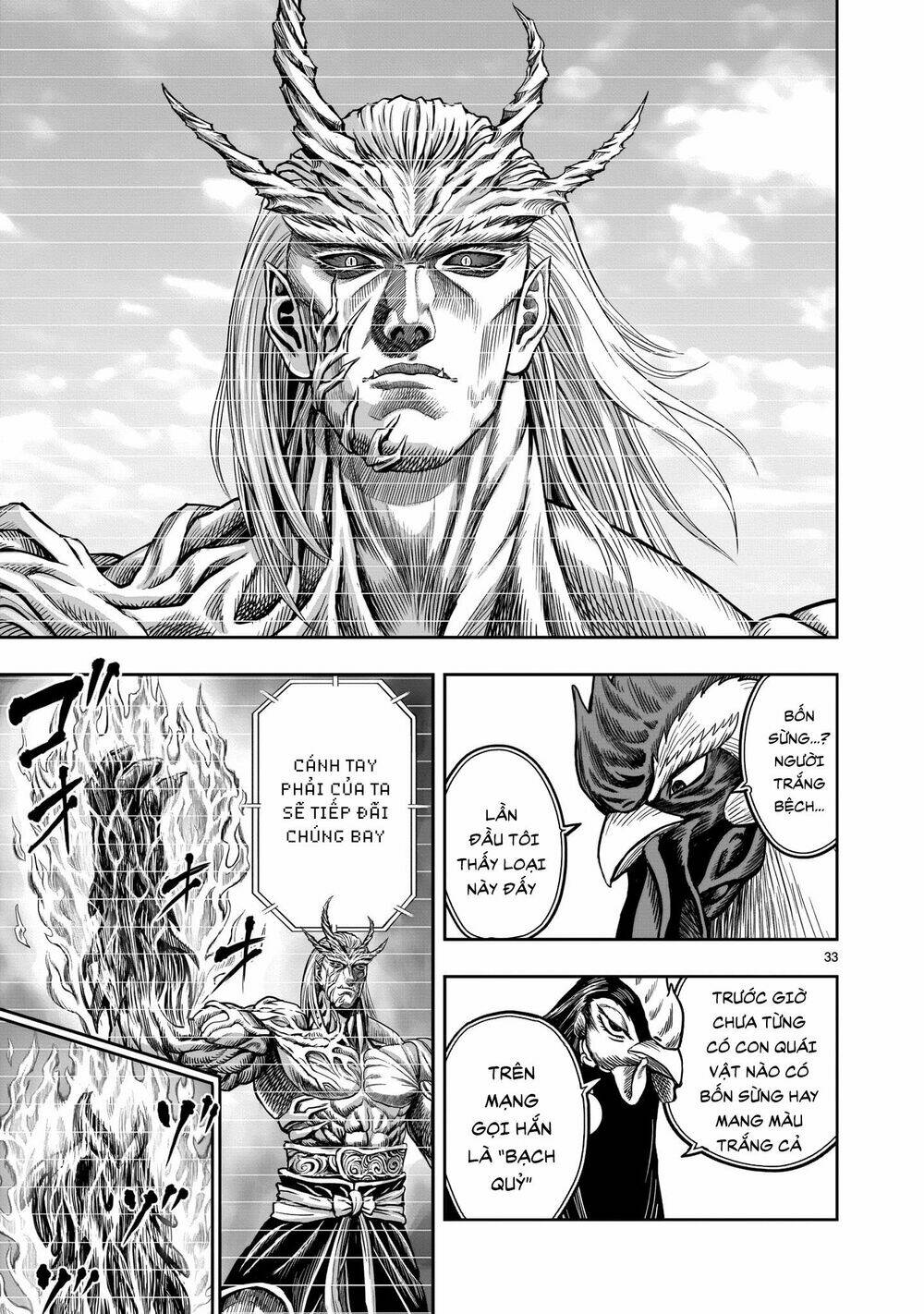 Cự Kê Chiến Ký: Chapter 7.2